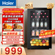 海爾（Haier）96升冰吧家用冷藏柜保鮮柜迷你入門(mén)格調小冰箱小型冰柜一級節能抗菌LC-96LHED1以舊換新
