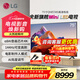 LG75英寸4K超高清QNED系列平板電視AI音畫(huà)芯片HDR10/HLG游戲優(yōu)化器游戲控制面板藍牙WiFi 120Hz高刷 75英寸   QNED游戲電視