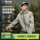 波司登（BOSIDENG）戶(hù)外軟殼男連帽防風(fēng)防潑水散熱露營(yíng)溯溪登山山系旅行防護功能外套 樹(shù)籬綠4555-淺春色 L 180/100A