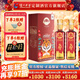 瀘州老窖定制酒?；⑺拓敾⒛晟ぞ?2度濃香型白酒送禮盒裝酒 500ml*2瓶