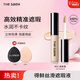 得鮮（the saem）絲滑遮瑕液棒遮黑眼圈日常推薦白皮  01#淺米色6.5g 女神節