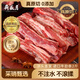 月盛齋進(jìn)口原切去骨牛肋條肉凈重2斤 生鮮牛肉 源頭直發(fā)包郵