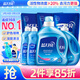 藍月亮洗衣液組合香型2kg瓶+1kg*3袋+500g*2瓶+1kg瓶 留香 機洗手洗可用