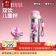 特美刻（TOMIC）兒童保溫杯雙飲水杯學(xué)生開(kāi)學(xué)必備水壺吸管水杯男女學(xué)生生日