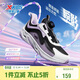 特步（XTEP）兒童童鞋旋鈕扣運動(dòng)鞋女童輕便柔軟校園跑鞋 黑/芍藥紫 36