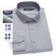 杉杉【萊賽爾三防】免燙長(cháng)袖襯衫男士商務(wù)休閑通勤防皺微彈正裝襯衣