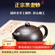 倒把西施 紫砂壺 純手工宜興紫砂沏茶壺 功夫套裝茶具圍爐煮茶 黑金砂西施
