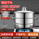 BSITN不銹鋼蒸鍋一層蒸魚(yú)鍋28cm電磁爐蒸鍋燃氣灶饅頭單層蒸鍋家用1428