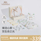 英氏（YEEHOO）新生兒禮盒嬰兒禮盒新生兒見(jiàn)面禮高檔滿(mǎn)月禮6件套