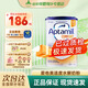 愛(ài)他美（Aptamil）英版愛(ài)他美 部分水解適度水解半水解奶粉 低乳糖 新生兒奶粉 800g 英版愛(ài)他美半水解 800g*1罐