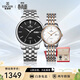 依波（EBOHR）手表 大師系列表白禮物簡(jiǎn)約商務(wù)鋼帶男女機械情侶禮盒3650