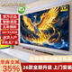 王牌海正品進(jìn)口智慧全面屏8K液晶電視機極清超薄平板網(wǎng)絡(luò )智能wifi遙控投屏語(yǔ)音客廳家用臥室護眼電視機 55英寸 長(cháng)98*高58CM旗艦極清智能 Ai語(yǔ)音款16+512G【送會(huì )員+安裝】