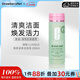 倩碧清爽液體潔面皂洗面奶潔面乳-混油/油性肌膚適用 200ml 