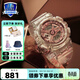 卡西歐（CASIO）手表G-SHOCK GIRLS透明系列女表 時(shí)尚運動(dòng)防水手表地球儀特殊表盒 GMA-S110SR-7A手鐲禮盒版