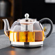 borunHOME茶道電磁爐電陶爐專(zhuān)用煮茶壺加厚玻璃煮茶器不銹鋼過(guò)濾家用燒水壺 1200ML編繩壺