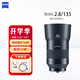 蔡司（ZEISS）Batis全畫(huà)幅索尼E口定焦微單相機鏡頭近攝自動(dòng)對焦掛機掃街 Batis 2.8/135 【中長(cháng)焦鏡頭】
