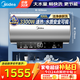美的（Midea）儲水式電熱水器家用100L大容量3300W速熱大水量全家洗節能省電一級能效智控家電X3 100L 3300W 一級節能省電水質(zhì)監測X3