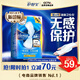 護舒寶[NO.1衛生巾]液體衛生巾日用240mm36片姨媽巾無(wú)感保護京東自營(yíng)
