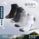 安踏（ANTA） 運動(dòng)襪男女舒適棉質(zhì)戶(hù)外襪短襪組合跑步籃球襪透氣襪子多雙 【吸濕短襪4雙裝】黑/灰/灰/白 均碼