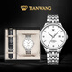 天王（TIAN WANG）男士手表生日禮物機械表【皮帶禮盒套裝】白色GS5876S.D.S1.W-1