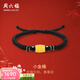 周六福  黃金手飾男款足金小金桶黑瑪瑙編織手繩 定價(jià) 1.06g