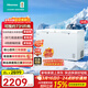 海信（Hisense）冰川系列508升單溫家用商用冰柜一級能效深冷速凍冷凍保鮮BD/BC-508ZFMHX國家補貼