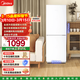 美的（Midea）186L二門(mén)兩門(mén)冰箱雙系統雙循環(huán)風(fēng)冷無(wú)霜租房小戶(hù)型雙門(mén)電冰箱家用宿舍辦公室客廳小冰箱國家補貼 「經(jīng)典 高性?xún)r(jià)比」MR-195WE 極地白