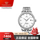 天王（TIAN WANG）手表男士自動(dòng)機械表定制刻字時(shí)尚商務(wù)女國表鋼帶防水情人節禮物 白色鋼帶男表5876