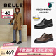 百麗（Belle）紳士商務(wù)皮鞋男鞋新款商場(chǎng)同款牛皮通勤正裝鞋8ML01DM4 黑色-單里 40 (250mm)