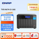 威聯(lián)通（QNAP）TVS h674 Intel i3 四核心處理器16G內存 六盤(pán)位NAS桌面型文件網(wǎng)絡(luò )智能云存儲服務(wù)器私有云