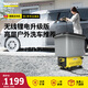 KARCHER德國卡赫無(wú)線(xiàn)鋰電洗車(chē)機K2FMP36V洗車(chē)高壓噴槍水槍帶水箱戶(hù)外清洗