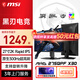 微星27英寸 2K 300Hz/320Hz 黑刃白刃游戲電競電腦顯示器 HDR400 0.5ms(GTG) 快速液晶IPS屏 MAG 275QPF X30 黑刃