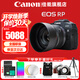 佳能（Canon）rp全畫(huà)幅微單相機  4K數碼高清vlog視頻  佳能RP專(zhuān)業(yè)級微單相機 RP+RF50 F1.8鏡頭【小痰盂人像定焦】 官方標配【不含內存卡基礎配件 推薦購買(mǎi)套餐】