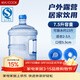 美廚（MAXCOOK）純凈水桶 礦泉水桶飲水桶7.5L桶裝水塑料飲水機手提戶(hù)外桶MCX1900