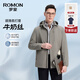 羅蒙（ROMON）防曬連帽夾克男春季新款可拆卸帽外套中青年商務(wù)休閑易打理夾克衫 3J010113卡其 【牛奶絲款】 L (175) (建議120-140斤)
