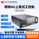 研祥（Evoc）EVOC官方4U上架式工控機HPC-710N i5-6500/四核/3.1GHz工業(yè)主機電腦 支持Windows/linux/中標麒麟 i5-3550/8G/1T/250W/LPT