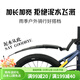 大行dahon大行折疊自行車(chē)全包擋泥板20寸防濺水擋泥板碟剎V剎泥瓦 折疊車(chē)通用