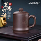 云禪尚陶紫砂杯名家純手工茶杯辦公超大容量家用泡茶杯單杯帶蓋子禮品擺件 茗香竹語(yǔ)【原礦老紫泥】禮盒裝 1000ml 1個(gè)