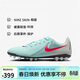 耐克（NIKE）男子足球鞋暗煞GX 2 AG短釘運動(dòng)鞋 FJ2552-300 薄荷綠  40