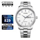 西鐵城（CITIZEN）光動(dòng)能深邃藍盤(pán)黑盤(pán)鋼帶休閑雙顯防水男士手表 BM8550-81A