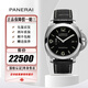沛納海（Panerai）【二手99新】沛納海廬米諾系列男表自動(dòng)/手動(dòng)機械42-47MM夜光瑞士二手奢侈品腕表商務(wù)休閑男士手表 【44MM三針日歷自動(dòng)】PAM00312
