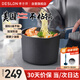 德世朗（DESLON）藍鯊Pro奶鍋不粘鍋嬰兒寶寶輔食鍋煮牛奶燃氣灶電磁爐用