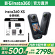 影石Insta360【贈官方114cm自拍桿】X5 全景運動(dòng)相機8K高清x5防抖防水手持口袋攝像Vlog摩托車(chē)騎行滑雪潛水 標準套餐【直降500元】【曬單贈114cm自拍桿】 標準版【無(wú)內存卡】 活動(dòng)