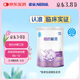 雀巢（Nestle）超啟能恩1段 特殊醫學(xué)用途嬰幼兒乳蛋白部分水解配方食品 380g