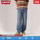 Levi's【商場(chǎng)同款】李維斯工裝巴恩風(fēng)男士568寬松牛仔褲A7367 中藍色 34 (32)