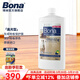 博納BONA實(shí)木地板上光保養劑 原裝進(jìn)口家用護理劑實(shí)木復合保養地板蠟 1000ml 1瓶 高光型 1瓶