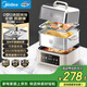 美的（Midea）電蒸鍋電煮鍋電火鍋多功能家用蒸包子電熱鍋24小時(shí)預約12.5L雙層304不銹鋼多用途鍋MZ-ZGC262388