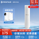 濱特爾（pentair） 飲水機家用凈水器臺上免安裝反滲透過(guò)濾即熱凈飲一體凈水機DP1-06濾芯 一級前置濾芯