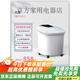 蓓慈大白全自動(dòng)足浴器泡腳桶加熱恒溫洗腳桶電動(dòng)按摩家用足浴盆 大白標準款.