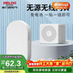 德力西（DELIXI）無(wú)線(xiàn)門(mén)鈴家用超遠距離電子遙控免插電入戶(hù)叮咚鐘老人呼叫器